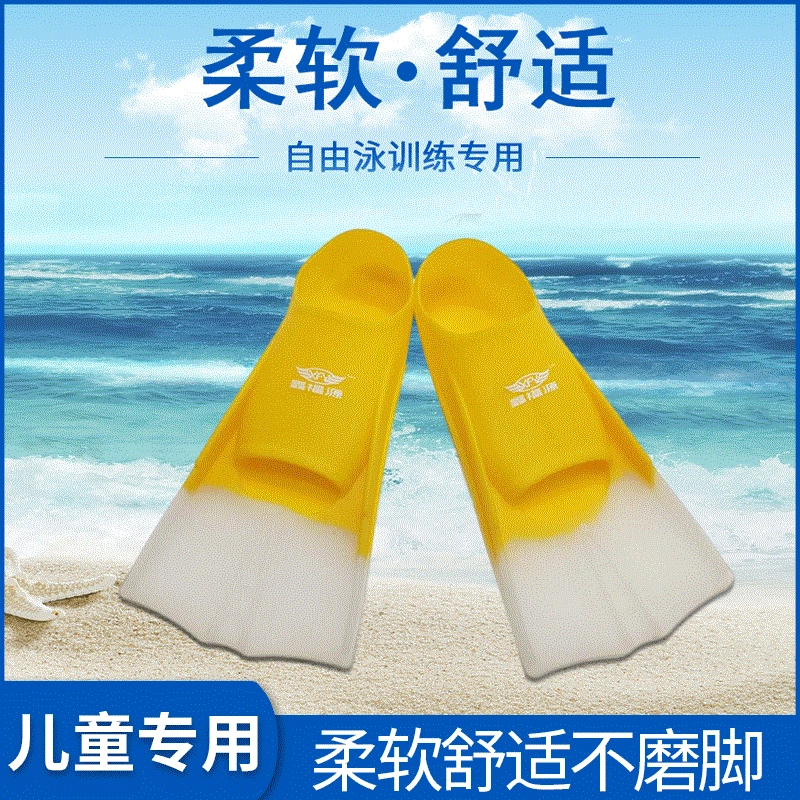 Xinfuyuan силиконовые ласты для дайвинга плавание лягушки обувь для взрослых детей тренировочные утиные пальмы мужские и женские ласты для фристайла оптом