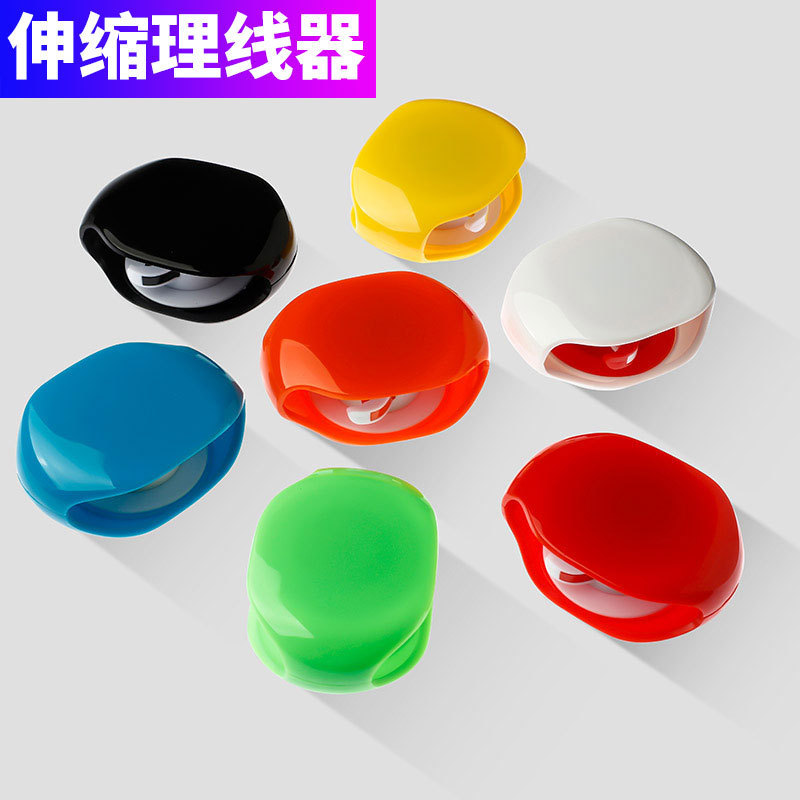 Automatic Cable Winder, Earphone Storage Box, Mouse Data Cable Special Automatic Cable Winder Organizer