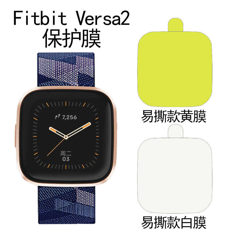 Fitbit Versa4 Watch Protective Film Hd Soft Film Full Screen Hydrogel Film Fitbit Versa2 Film