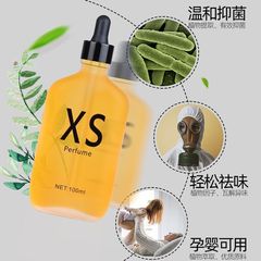 Car perfume refill essential oil car deodorant long-lasting light fragrance car aromatherapy car perfume refill