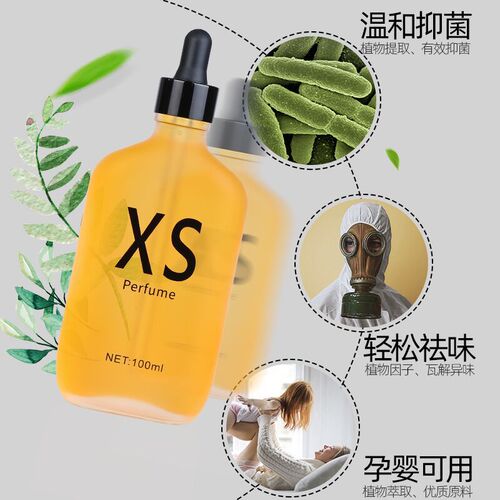 Car perfume refill essential oil car deodorant long-lasting light fragrance car aromatherapy car perfume refill