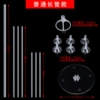 BG-new seven-in-one table floating (long tube) a set of 180g