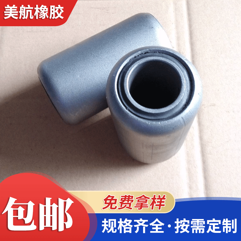 Car control arm suspension bushing car bus suspension arm upper and lower swing arm bushing composite rubber damping rubber sleeve