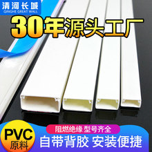 �Ӻ�PVC��ȼ��ճ���� ���ξ������Ϡ��ڵ���pvc�[�ξ������b����