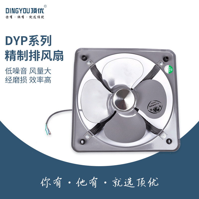 厂房通风降温排气扇养殖场换气扇壁挂式工业排风扇厨房油烟抽风机