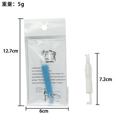 Household sewing machine automatic threading tool threading needle changing needle sewing tool elderly threading tool