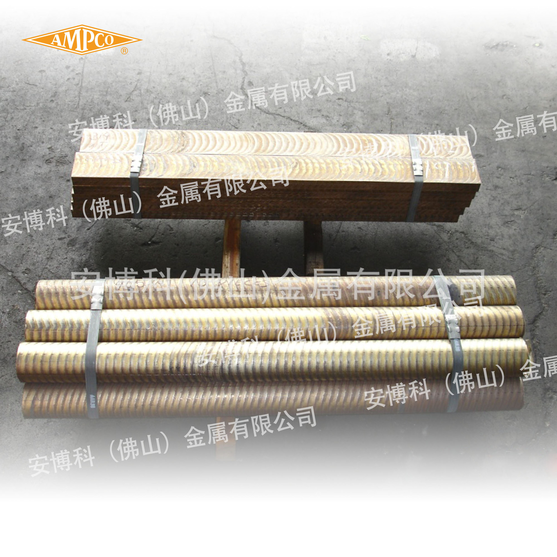 AMPCO863 美国进口耐磨锰青铜合金 铝青铜 耐腐铜合金 厂家独销