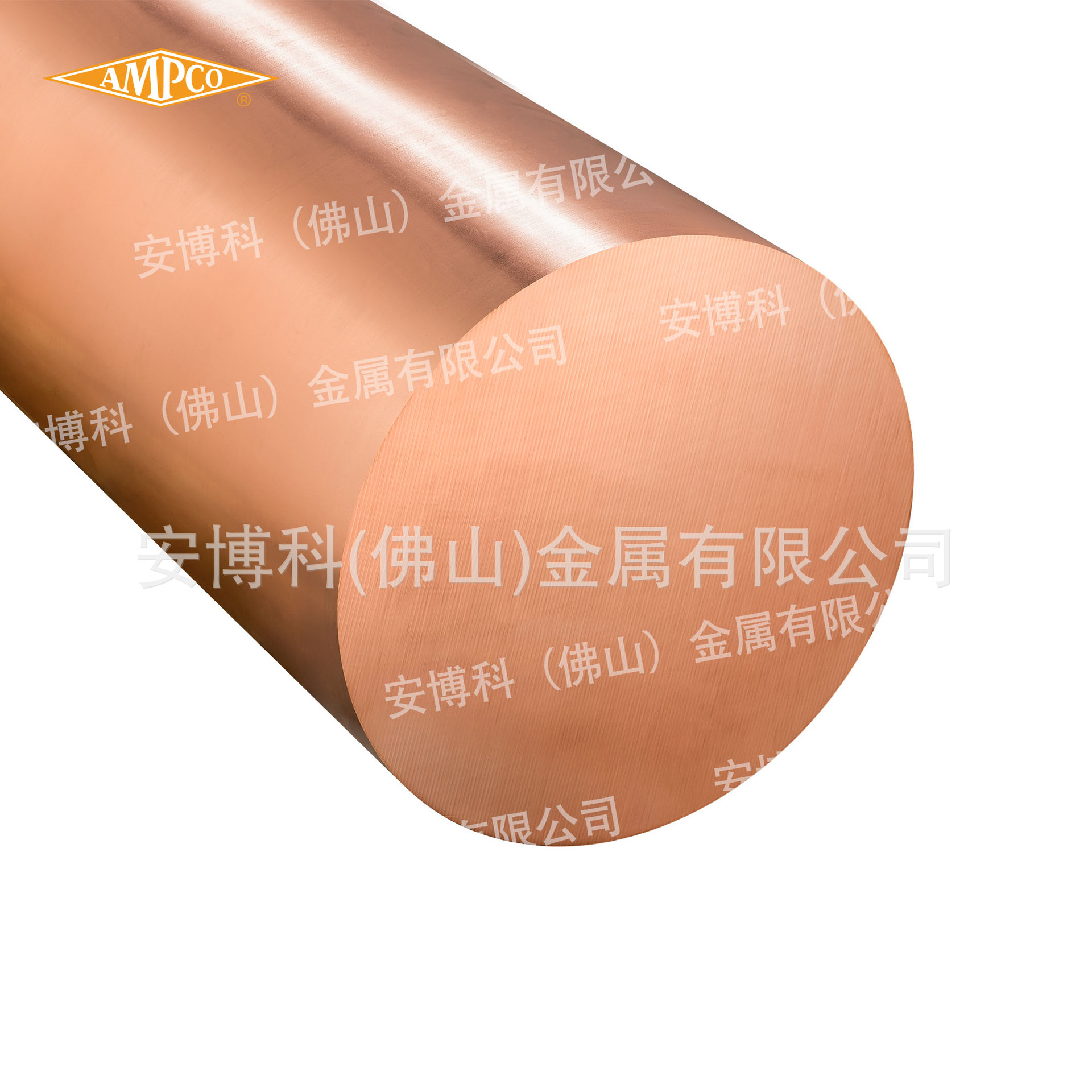 AMPCOLOY 83 铍铜 高导铜合金 注塑模具凹用 高纯度高硬度高导热