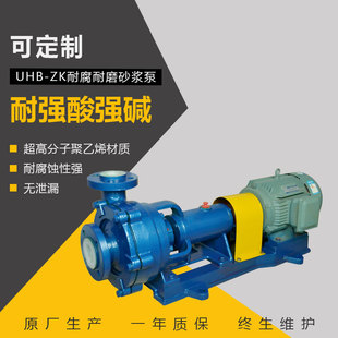 40UHB-15���{ɰ�{�� ѭ�h������ ����������ɰ�� �v�����y
