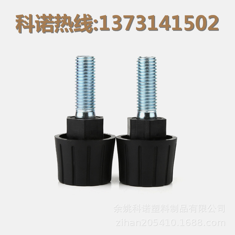 M14水平调节尼龙注塑底座旋扭中广电器配套调整柜脚 空气能支撑脚