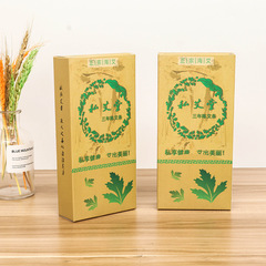 汎用ギフトカラーボックスカスタム薬物健康食品ボックスカラー印刷広告白い紙箱印刷ロゴ