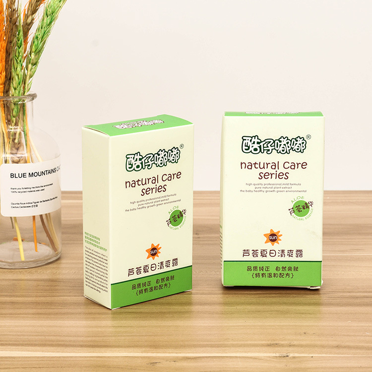 专业化妆护肤品包装盒彩色印刷食品折叠纸盒通用白卡纸包装盒定制