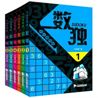 Логический интеллектуальный судоку для учащихся для тренировки, игрушка, логическое мышление, 6-9-12 лет