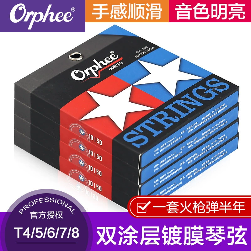 ORPHEE Olufi Piano Strings T серии Двойное покрытие против ржавчины фосфористая медь струнная гитара народное ансамбль набор 6