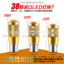 批发T10小灯插泡汽摩配件超亮LED示宽灯日间行车灯透镜小灯泡通用