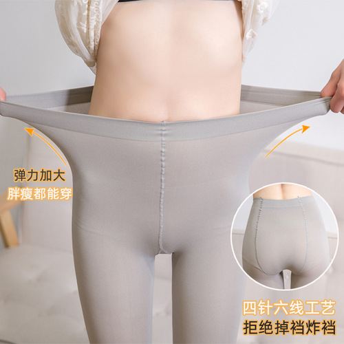 Velvet pantyhose thin stockings autumn and winter women's bottoming socks spring and autumn bare leg socks artifact bottoming pantyhose