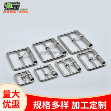 金属针扣腰带扣三档扣 风衣滚筒扣日字扣 皮带扣鞋服用管子扣