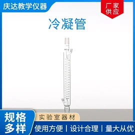 烧杯、烧瓶;过滤瓶;试管、滴管