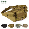 Belt bag, climbing chest bag for cycling for traveling, for running