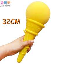 ��̖��������������Ͳ��ͯ������򘌰l�����32CM����������