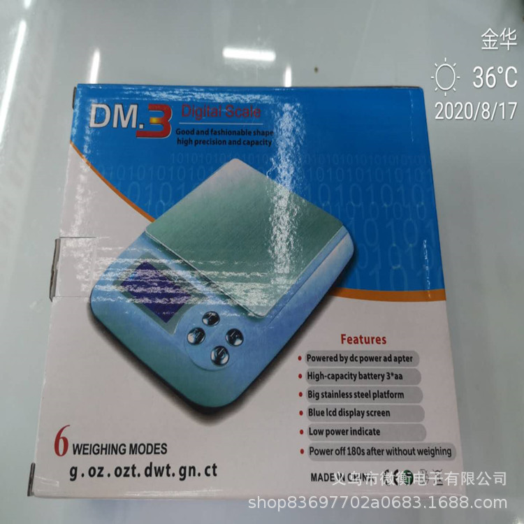 Escala electrónica de cocina Escala de horneado Escala electrónica de gramos Escala electrónica de alimentos domésticos Exportación de 500g / 0.01g