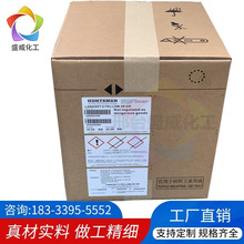 亨斯迈兰纳洒脱黄2R酸性染料纺织水性酸性黄色粉锦纶尼龙用