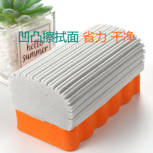 Water-soluble chalk eraser dust-free chalk special whiteboard blackboard eraser dual-use board eraser washable sponge teacher only