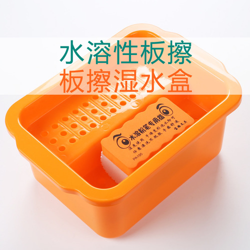 Water-soluble chalk eraser dust-free chalk special whiteboard blackboard eraser dual-use board eraser washable sponge teacher only