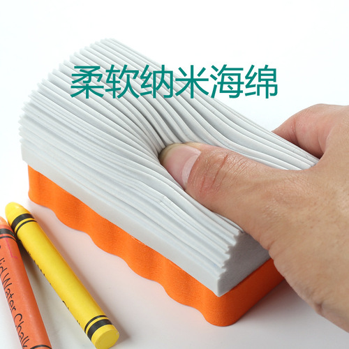 Water-soluble chalk eraser dust-free chalk special whiteboard blackboard eraser dual-use board eraser washable sponge teacher only
