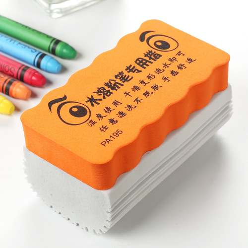Water-soluble chalk eraser dust-free chalk special whiteboard blackboard eraser dual-use board eraser washable sponge teacher only