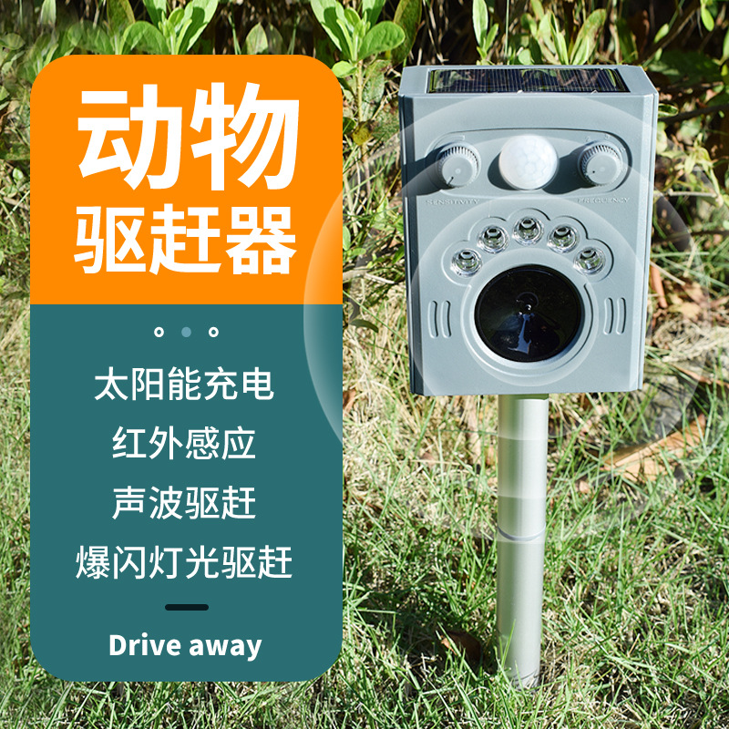 Nuevo enchufe-en el ratón solar repelente de aves de animales repelente gato perro repelente animal ultrasónico conductor