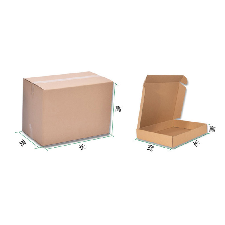 Spot No. 1-13 Embalaje Cartón postal Caja de embalaje exprés Caja cuadrada de medio alto Caja de papel Caja de mudanza al por mayor