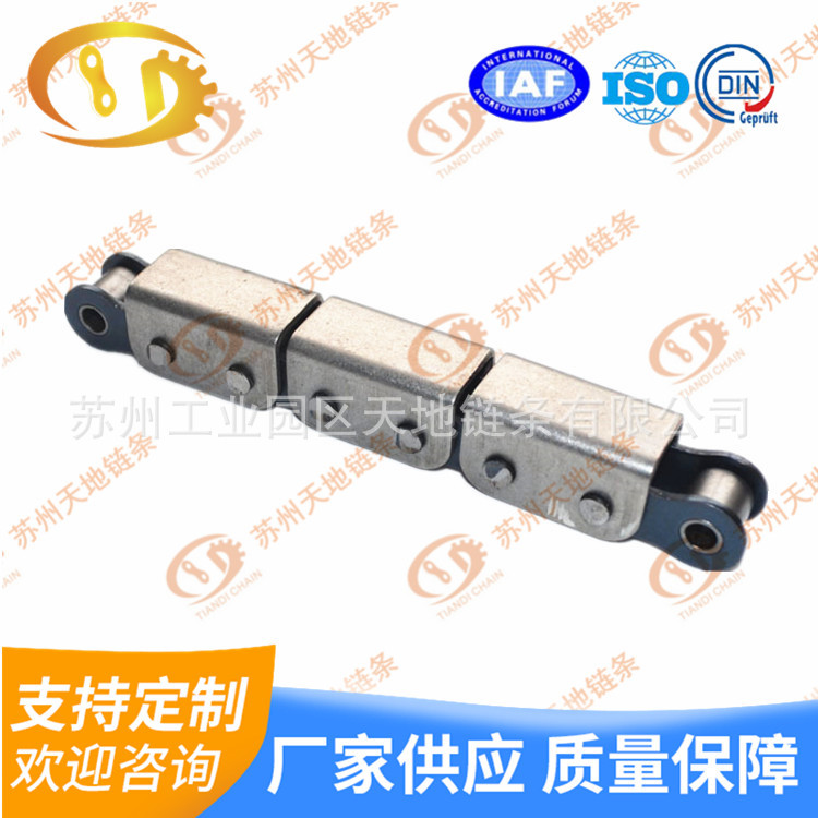 厂家单排u1盖板链条盖板链条平移机链条传动输送链04C-U1系列