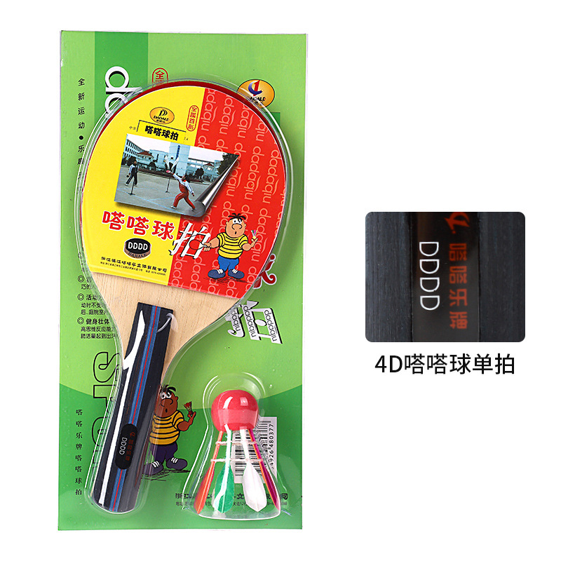 4D 싱글 샷 8034