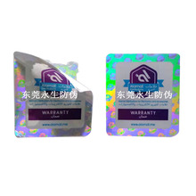 һȫϢ  la  _VOID  ɹCȯ  ͸CӡN