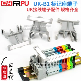 接线端子;连接器;按钮开关