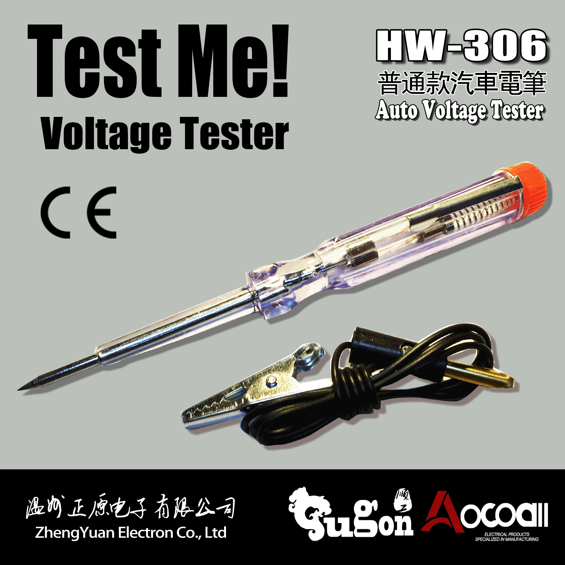 正原 汽车电笔 直流电检测 维修专用测电笔6-24V工厂批发