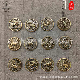 厂家批发蛇年黄铜十二生肖八卦圆牌钥匙扣汽车车钥匙包包挂件挂饰