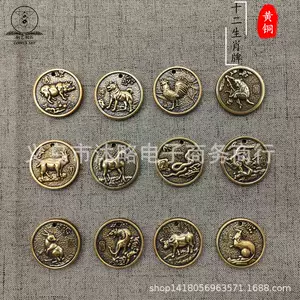 ของขวัญจากผู้ผลิต ขายส่ง ปีงู ทองเหลือง สิบสองราศี จานกลมปากัว พวงกุญแจ ที่ห้อยกระเป๋ากุญแจรถ