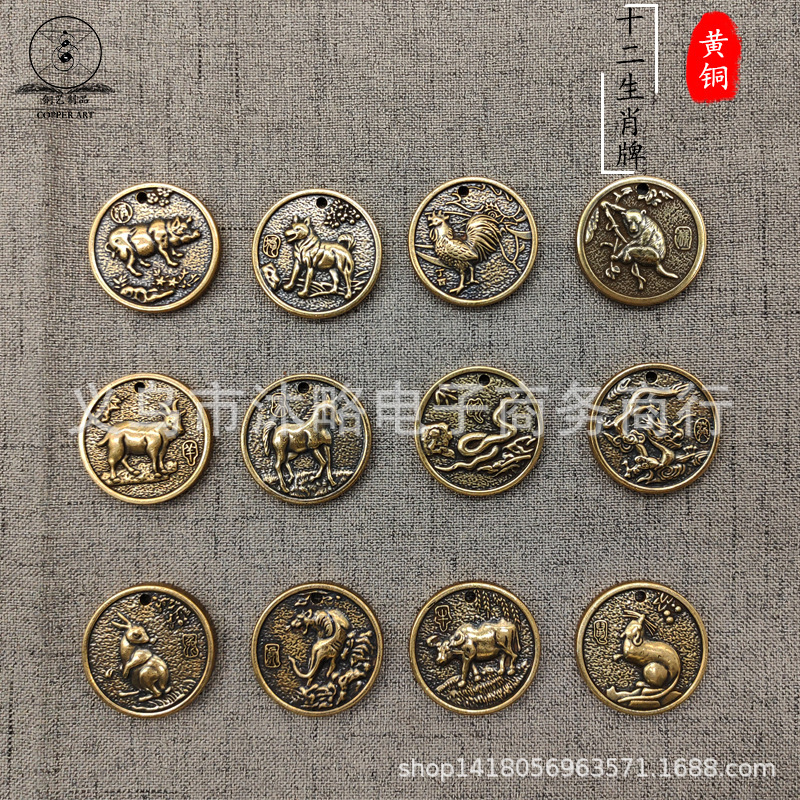 Manufacturer Wholesale Year of the Snake Brass Twelve Zodiac Signs Bagua Round Plate Keychain Car Key Bag Pendant Pendant Manufacturer Wholesale Year of the Snake Brass Twelve Zodiac Signs Bagua Round Plate Keychain Car Key Bag Pendant Pendant