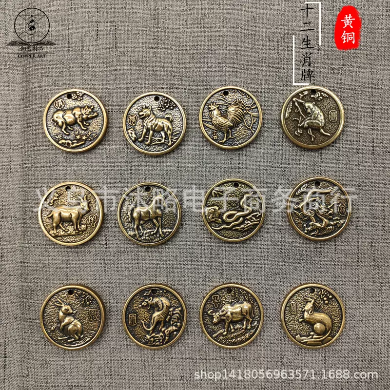 ของขวัญจากผู้ผลิต ขายส่ง ปีงู ทองเหลือง สิบสองราศี จานกลมปากัว พวงกุญแจ ที่ห้อยกระเป๋ากุญแจรถ