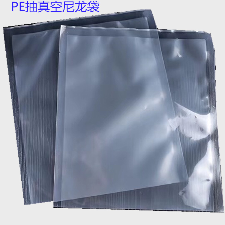 厂家供应防静电屏蔽袋，自封口静电袋，铝箔袋，尼龙真空包装袋