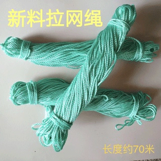 Зеленый новый материал тянет сетку 81 шнур 3 шнура