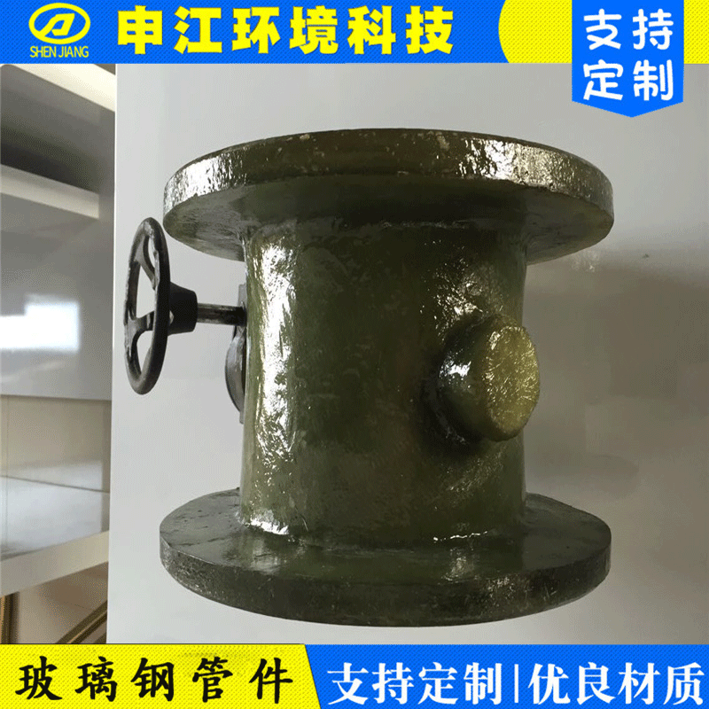 玻璃钢蝶阀江苏阀门厂家玻璃钢电动气动阀门双法兰风量调节阀