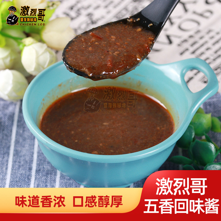 ���Ҹ��ζ���㽴1kg ��ʽ�̿���Ƥպ��������ը�տ�����ζ����