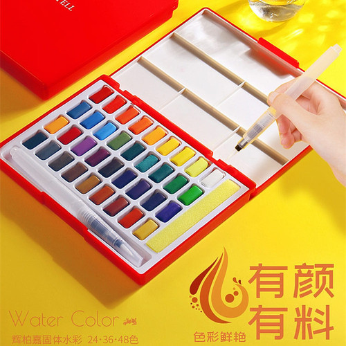 Faber-Castell solid watercolor paint set art painting 24/36/48 color hand-painted gouache metal pigment brush