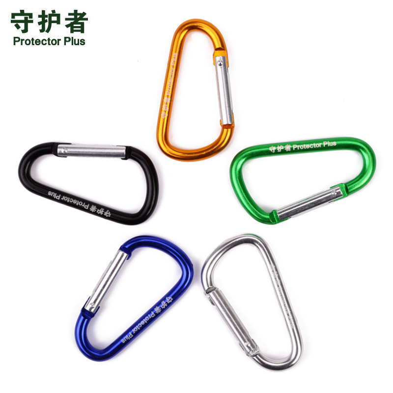 D字扣 户外用品挂钩扣D型扣铝合金快挂登山扣外挂扣防盗背扣