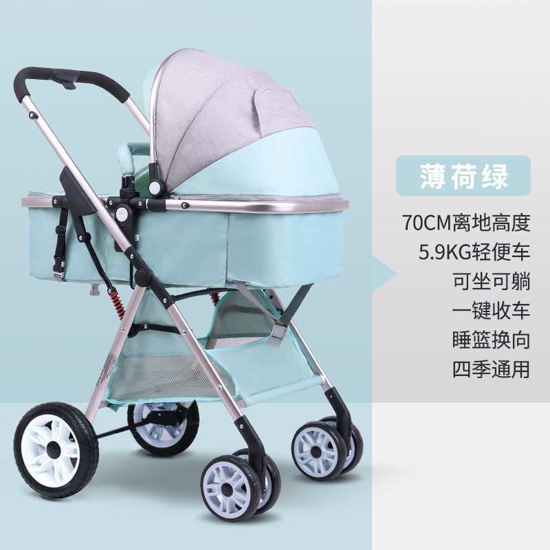Yinglaier cochecito de bebé puede sentarse y acostarse ligero plegable de alta absorción de choque paisaje de dos vías cochecito de bebé recién nacido