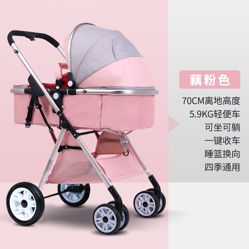 Yinglaier cochecito de bebé puede sentarse y acostarse ligero plegable de alta absorción de choque paisaje de dos vías cochecito de bebé recién nacido
