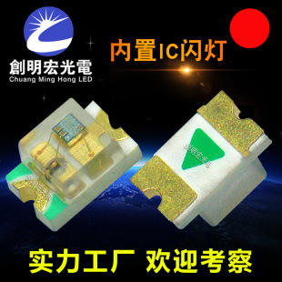 0805���W�t�� ��IC0805���W�����t�� ����IC���W�tɫ �NƬled����